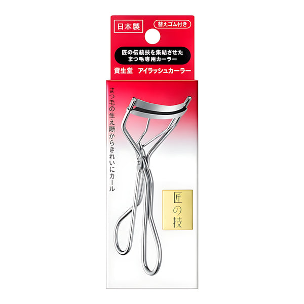 SHISEIDO Eyelash Curler