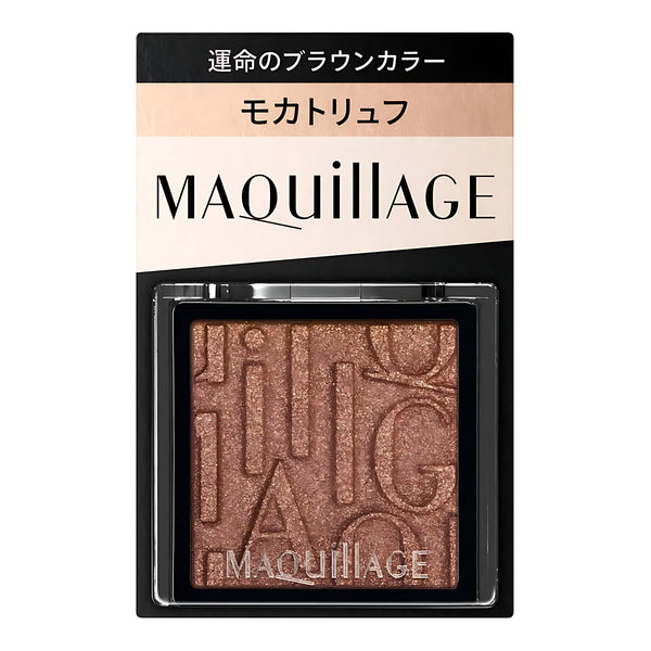 SHISEIDO MAQUILLAGE Customize Eye Color Single BR634