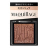 BR634 Mocha Truffle