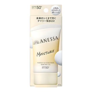 SHISEIDO Anessa Perfect UV Skincare Gel NB SPF50+ PA++++ 40g