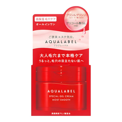 SHISEIDO 아쿠아레이블 올인원 고보습 크림 90g