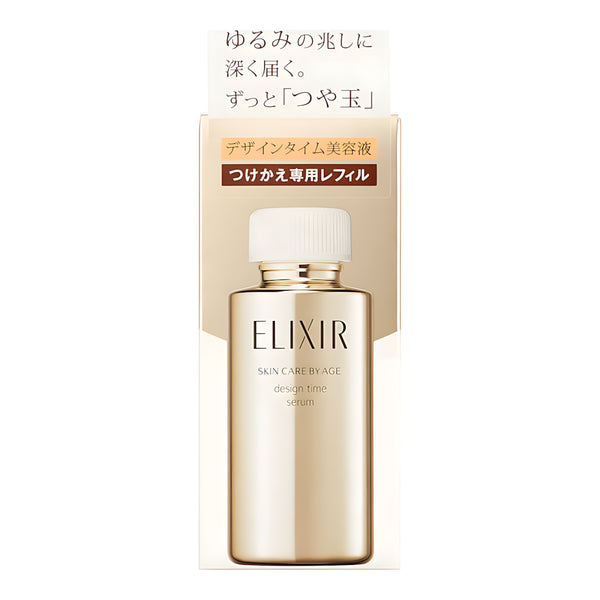 SHISEIDO ELIXIR Design Time Serum Refill