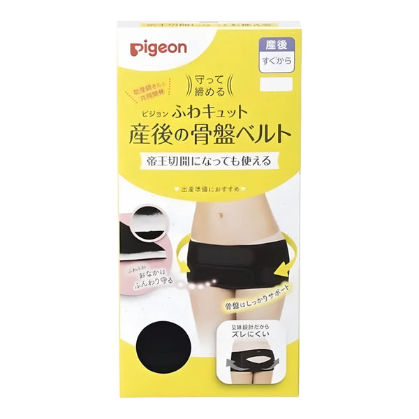 Pigeon Fuwa Kyutto Postpartum Pelvic Support Belt Black, Size L (Hips 92-100cm)
