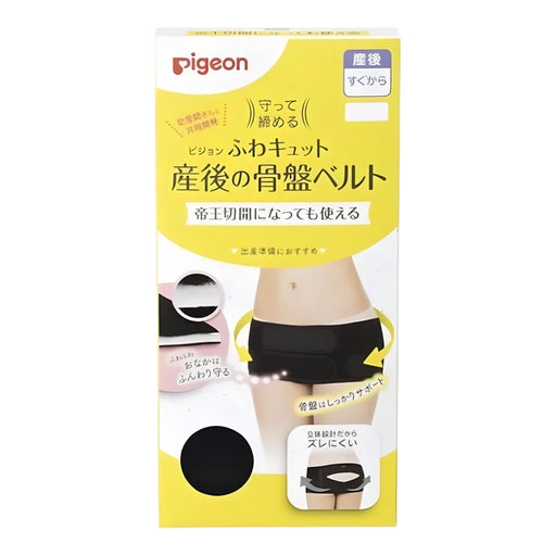 Pigeon Fuwa Kyutto Postpartum Pelvic Support Belt Black, Size L (Hips 92-100cm)