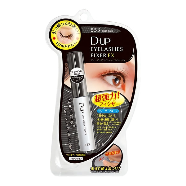 D-UP Eyelash Fixer EX 553 Black Type 5ml