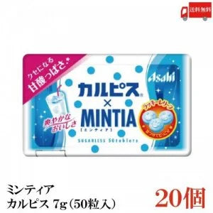 MINTIA Calpis Flavor Tablets 50 Tablets 7g