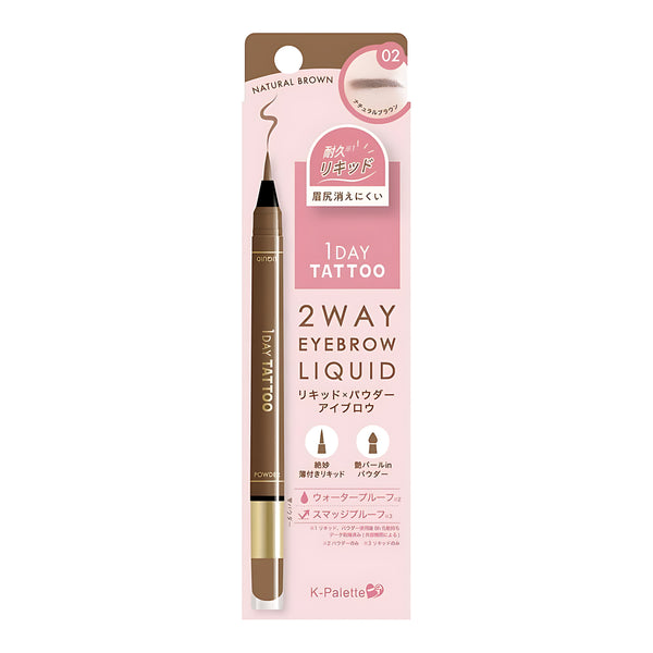 K-Palette 1DAY TATTOO Lasting 2Way Eyebrow Liquid WP 02 Natural Brown