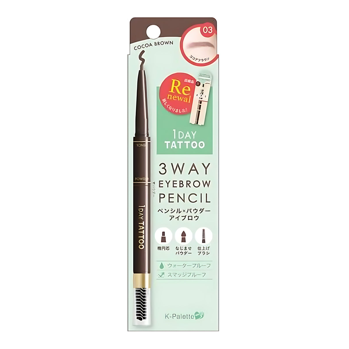 K-Palette 1DAY TATTOO Lasting 3Way Eyebrow Pencil WP 03 Mocha Brown