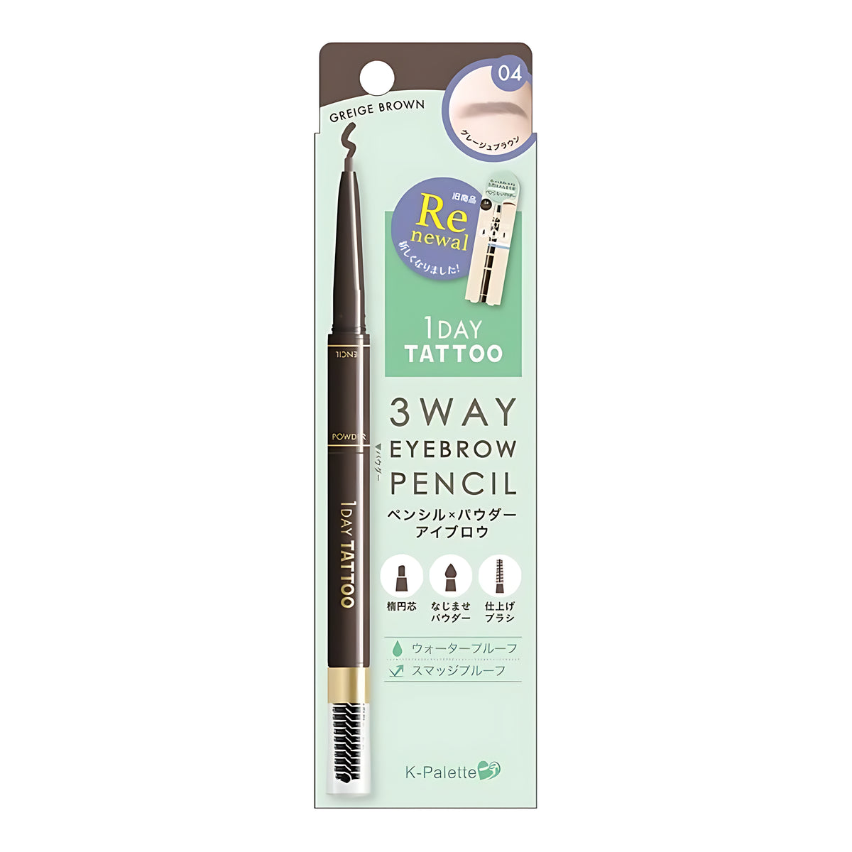 K-Palette 1DAY TATTOO Lasting 3Way Eyebrow Pencil WP 04 Dark Greige