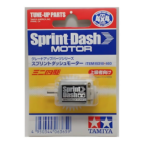 TAMIYA 스프린트 대시 모터