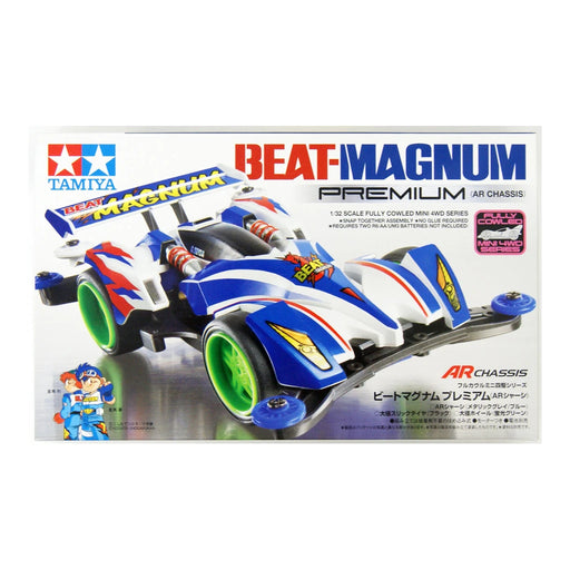 Tamiya Fully Cowled Mini 4WD Victory Magnum Premium Carbon Super-II Chassis 1/32 Kit Tamiya