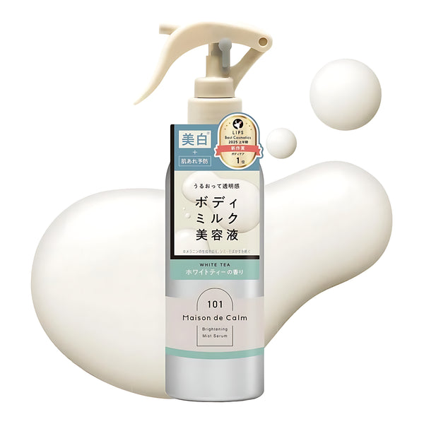 Naris Up Maison de Calm Brightening Mist Serum White Tea 200mL