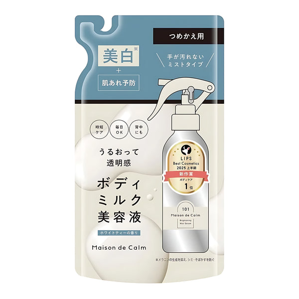 Naris Up Maison de Calm Brightening Mist Serum White Tea Refill 180mL