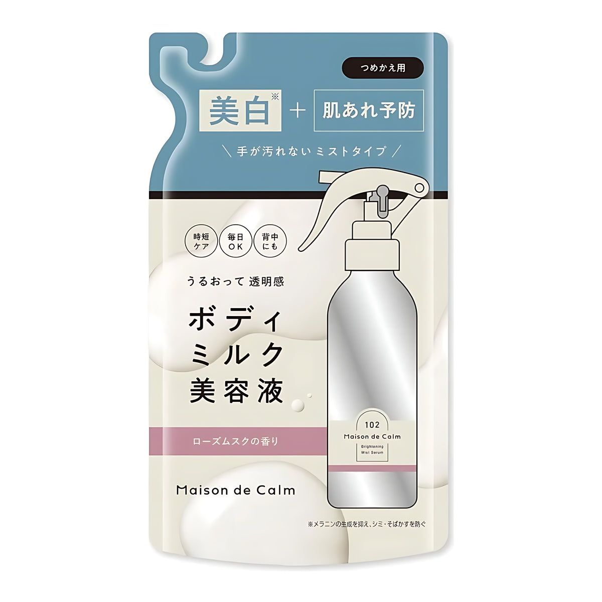 Naris Up Maison de Calm Brightening Mist Serum Refill Rose Musk 180ml