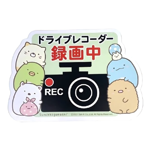 Sumikko Gurashi Dash Cam Magnetic Sign
