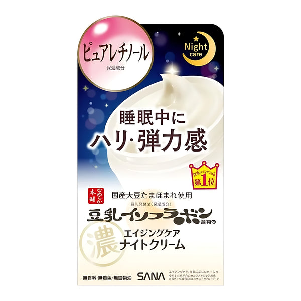 SANA Nameraka Honpo Wrinkle Night Cream 50g