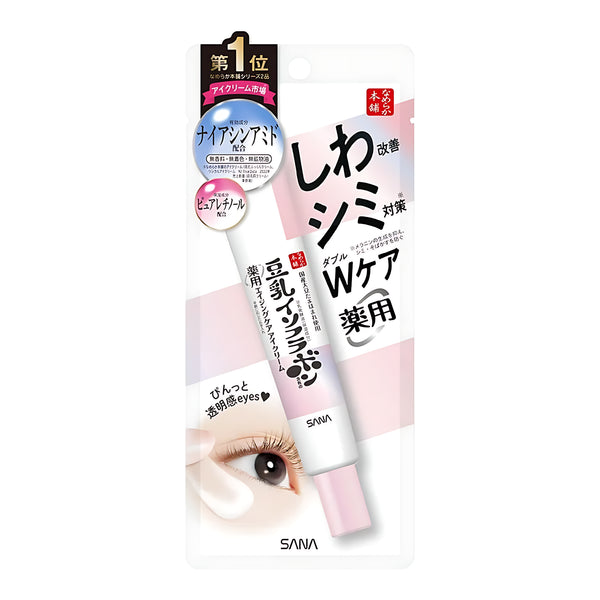 SANA Nameraka Honpo Wrinkle Eye Cream