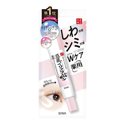 SANA Nameraka Honpo Eye Cream White 20g