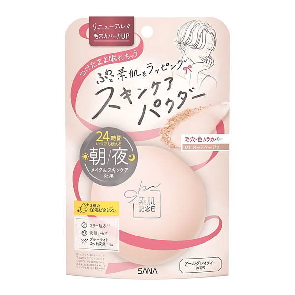 SANA Suhada Kinenbi Skin Care Powder N01
