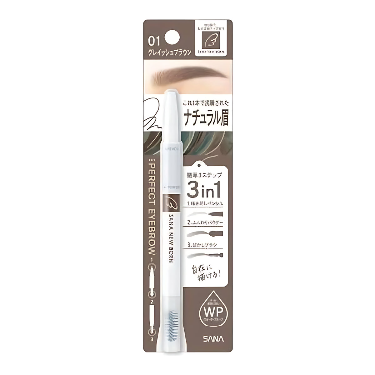 SANA New Born Perfect Eyebrow 01 Greyish Brown