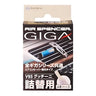 Guzzini V93 4 pcs