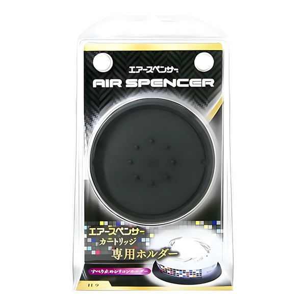 EIKOSHA Air Spencer Cartridge Anti-Slip Holder