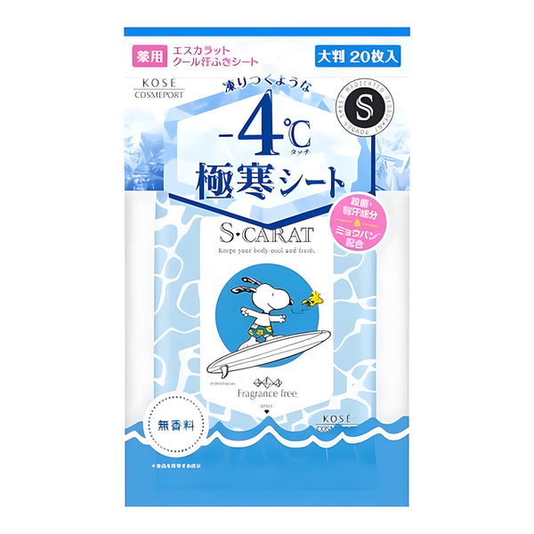 KOSE SCARAT Medicated Deodorant Large Cooling Sheets Unscented