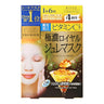 Vitamin C Brightening 4 pcs