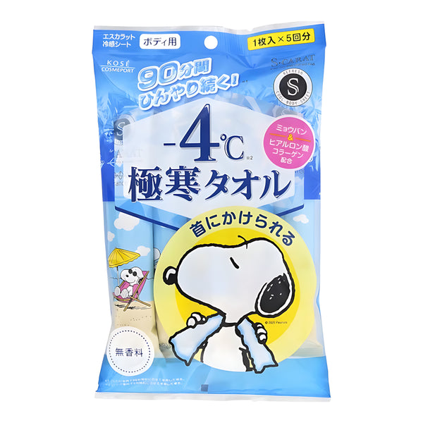 KOSE SCARAT Extreme Cold Towel Unscented