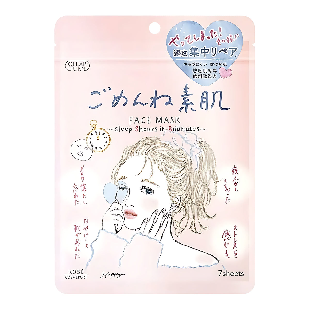 KOSE CLEAR TURN Gomenne Suhada Sensitive Skin Care Mask