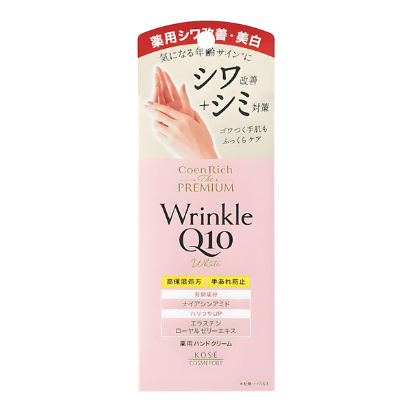KOSE Coen Rich The Premium Medicated Wrinkle White Hand Cream