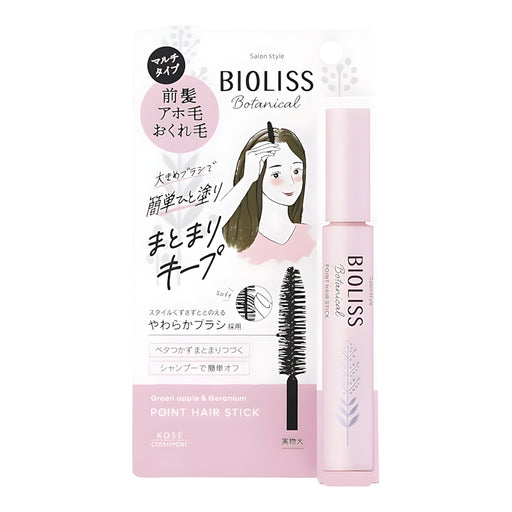 KOSE BIOLISS SS Bioliss Botanical Point Hair Stick