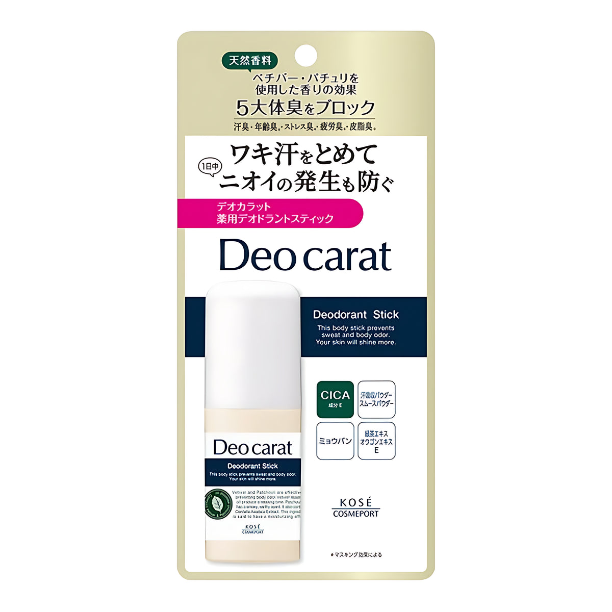 KOSE Deo Carat Medicated Deodorant Stick