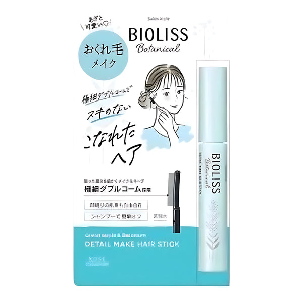 KOSE BIOLISS SS Bioliss Botanical Loose Strand Hair Stick