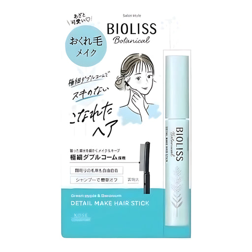 KOSE BIOLISS SS Bioliss Botanical Loose Strand Hair Stick