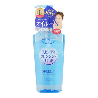 KOSE SOFTYMO Speedy Cleansing Liquid