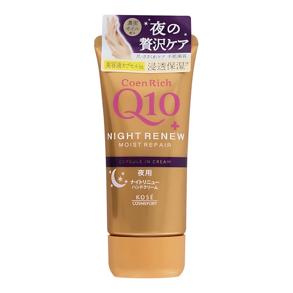 KOSE Coen Rich Night Renew Hand Cream