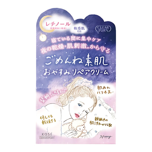 KOSE Clear Turn Gomenne Suhada Overnight Repair Cream