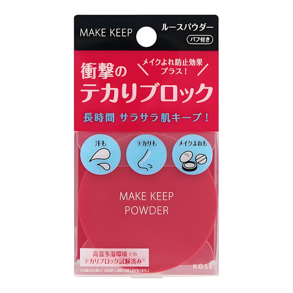 KOSE Makeup Keep Powder EX