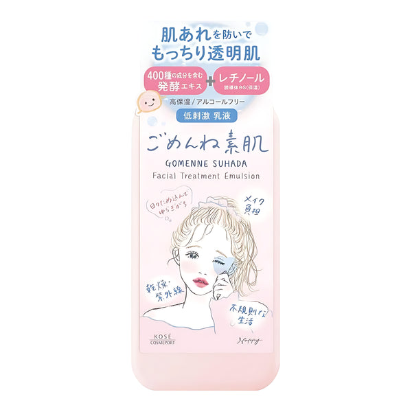 KOSE Clear Turn Gomen ne Suhada Low-Irritation Emulsion