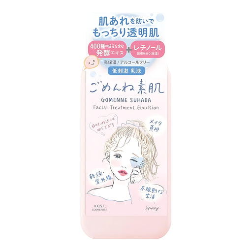 KOSE Clear Turn Gomen ne Suhada Low-Irritation Emulsion