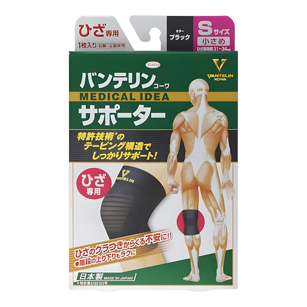Kowa Vantelin Knee Support Size S
