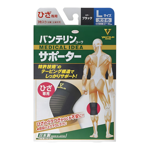 Kowa Vantelin Knee Support Size L