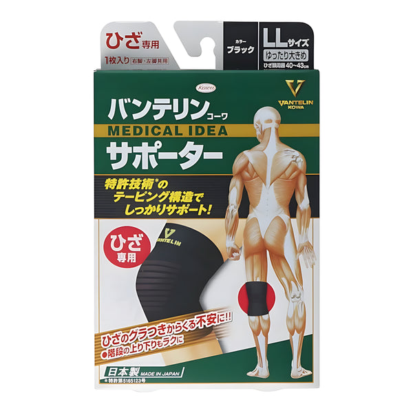 Kowa Vantelin Knee Support Brace LL