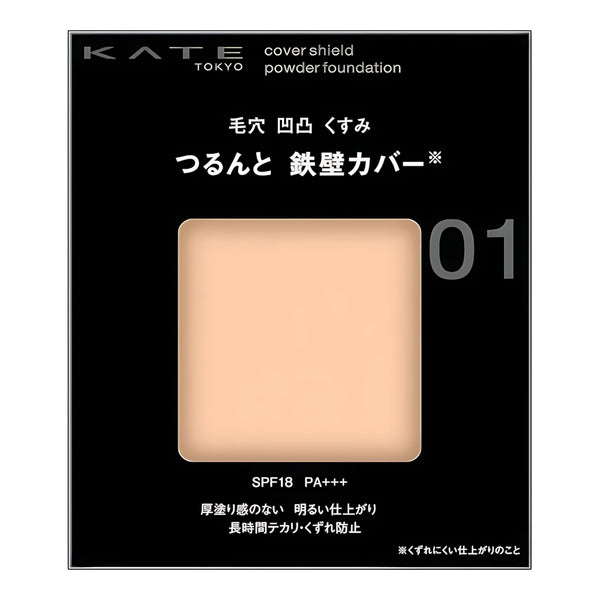 KATE Cover Shield Powder Foundation 01 Slightly Brighter