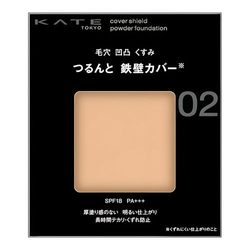 KATE Cover Shield Powder Foundation 02 Medium
