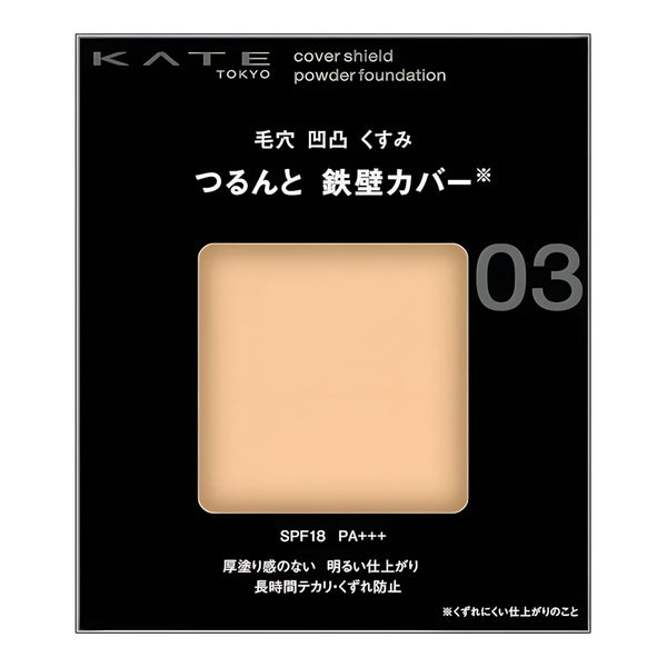 KATE Cover Shield Powder Foundation 03 Beige