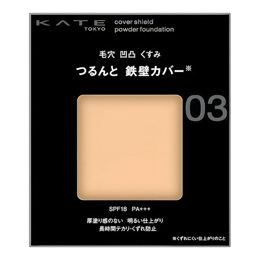 KATE Cover Shield Powder Foundation 03 Beige