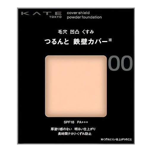 KATE Cover Shield Powder Foundation 00 Bright