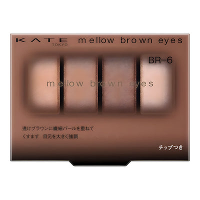 KATE 멜로우 브라운 아이즈 아이섀도 팔레트 BR-6 보르도